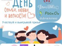 Внимание, розыгрыш!