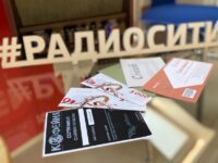 Дни городов в Подмосковье. Как это было