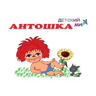 detskij mir antoshka