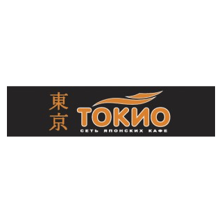 tokio kafe