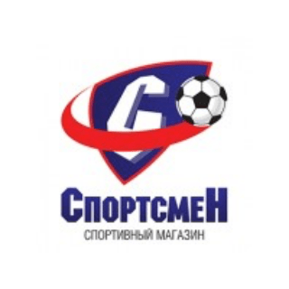 magazin sportsmen