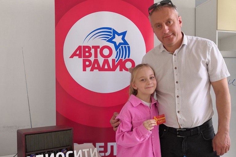 Победители первого тура розыгрыша г. Егорьевск