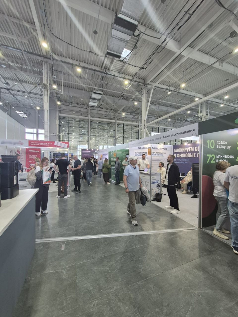 ECOM Expo 2026