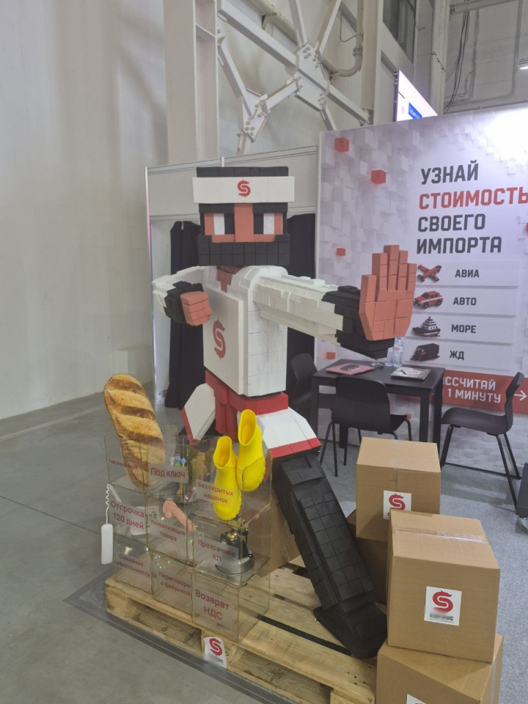 ECOM Expo 2026